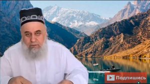 ХОЧИ МИРЗО САВОЛУ ЧАВОБ АМРИ МАЪРУФ ДАР БОБИ ЗИНО КИСМИ 7