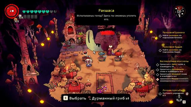 Cult of the Lamb - Прохождение в 2023 | Культ Ягнёнка | Серия 36
