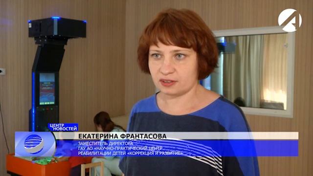 Специалисты научно-практического центра "Коррекция и развитие" используют новые методы реабилитации смотреть онлайн