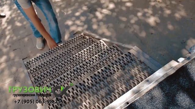 Грузоперевозки Камышин смотреть онлайн