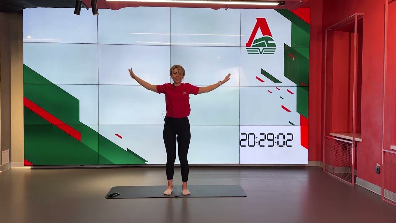 Зарядка