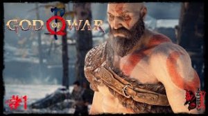 Проходим Шедевр - БОГ ВОЙНЫ - GOD OF WAR 2018. Прохождение #1