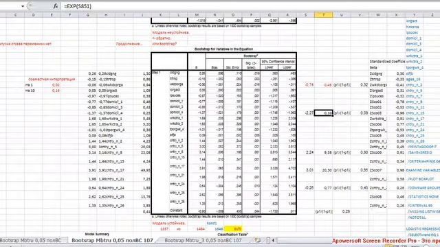 Binary Logistic Regression 6 Бинарная логистическая регрессия смотреть онлайн