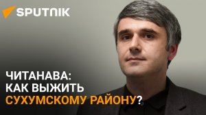 Привлечь инвестора и развивать сельское хозяйство: интервью с главой Сухумского района