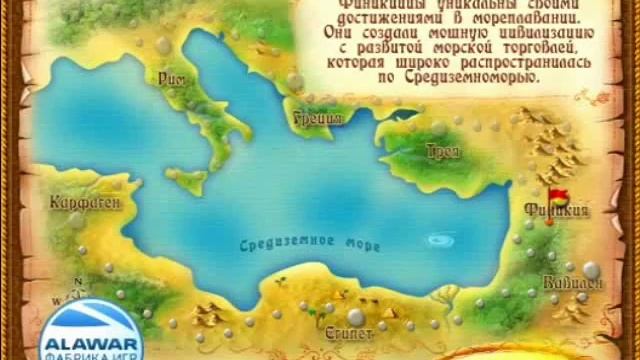 Игра Возвращение Атлантиды