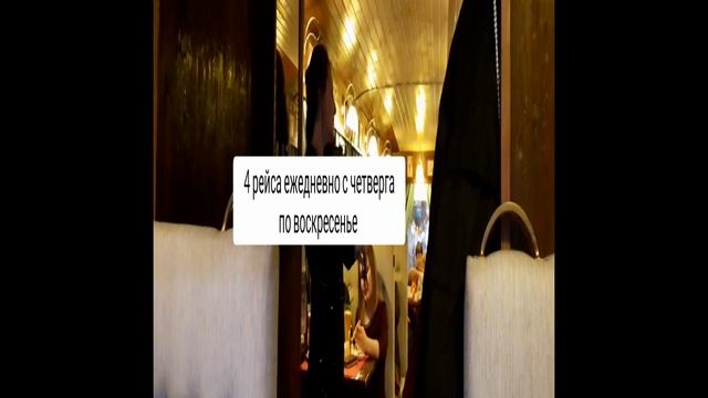 Единственное в России Трамвай-кафе. Пермь