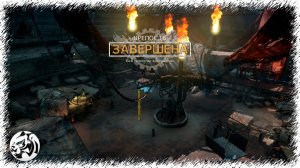 MAD MAX. Прохождение #57. Завершение проектов