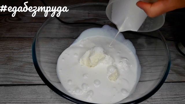 Выпекаем 1 корж, все остальное еще проще! Домашний тортик что не нуждается в пропитке.