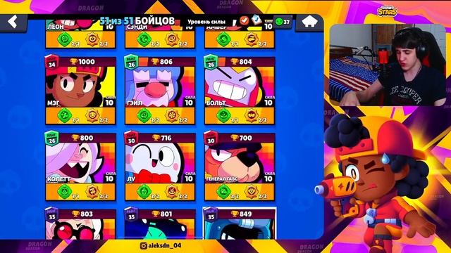 ?ЛОЛА УЖЕ В ИГРЕ! КАК ПОИГРАТЬ ЗА ЛОЛУ Бравл Старс! Как Поиграть на Лоле Brawl Stars!