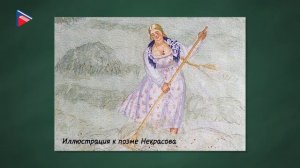 6 класс - Литература - Устройство книги