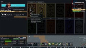 РАЗБИРАЕМ МОД НА ПСИОНИКУ PSYCASTS EXPANDED ? Rimworld RICE EXPANDED