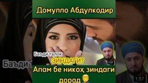 Баьди талок зиндаги кардан дуруст аст