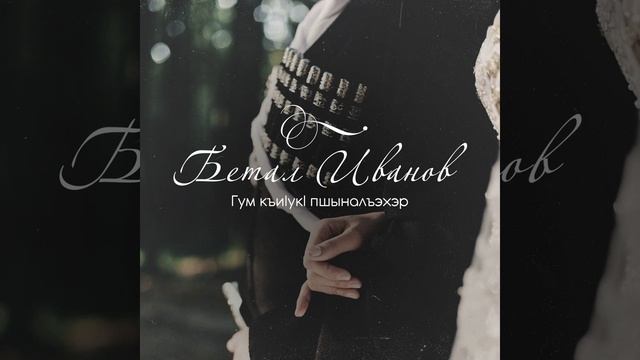 Къафэ 4 смотреть онлайн