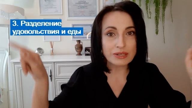 Как бороться с пищевой зависимостью?