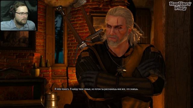 The Witcher 3: Wild Hunt Прохождение ► ЦИРИ ► #17