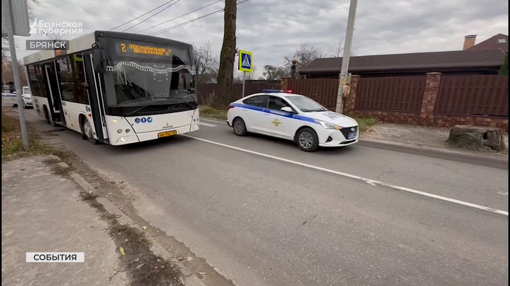 В Брянске за два дня произошло два ДТП с участием несовершеннолетних пешеходов