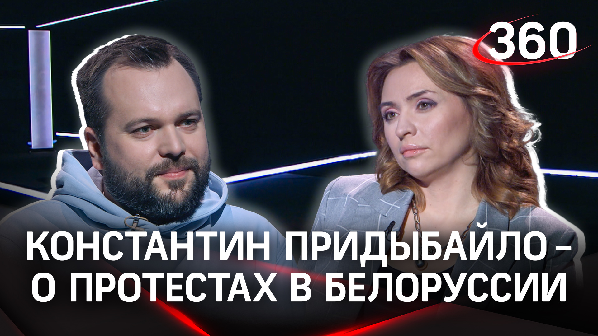 «По телевидению не показали, как толпа протестующих бьет несколько ОМОНовцев»| Константин Придыбайло