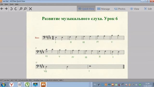 Урок 6 по развитию музыкального слуха и нотной грамоте для начинающих
