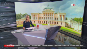 Какие сюрпризы преподнесла реставрация усадьбы "Останкино" / События на ТВЦ