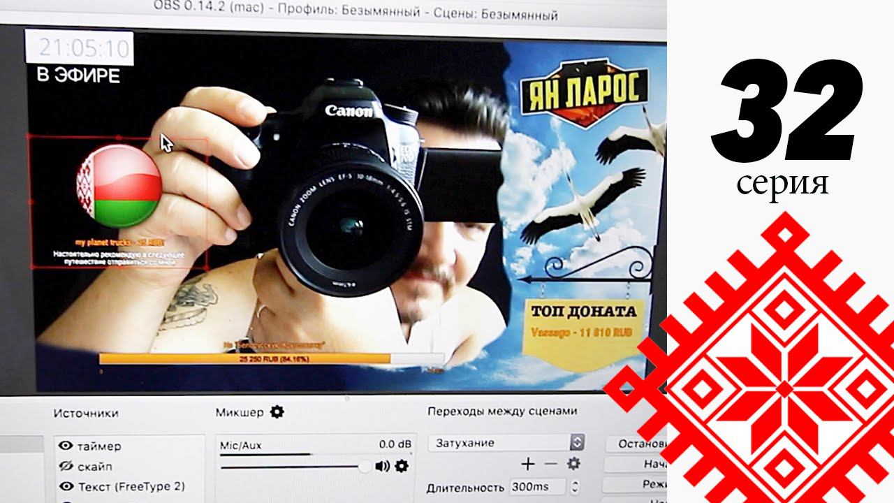 24 часа в ПРЯМОМ ЭФИРЕ смотреть онлайн