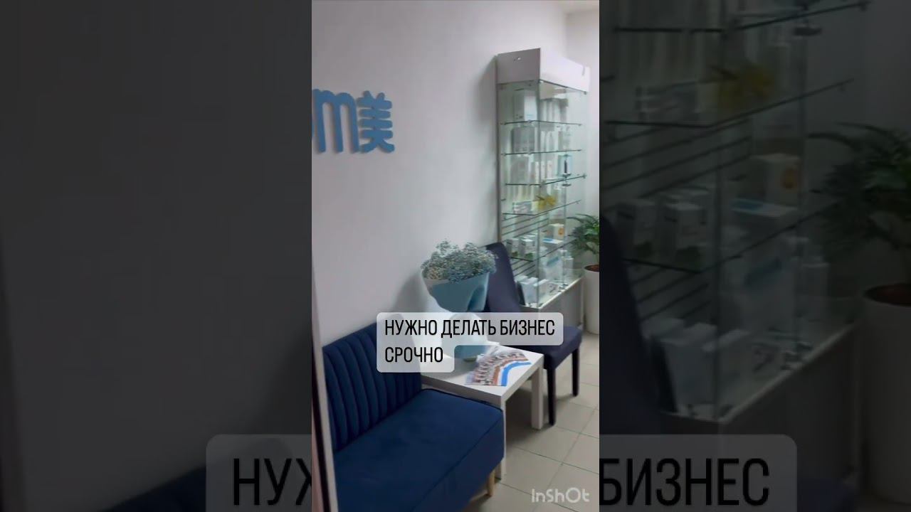 Нет денег на бизнес? Атоми -уникальная модель бизнеса без вложений и рисков  #атоми #атомибатайск