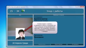 Видео с камеры в мониторе событий
