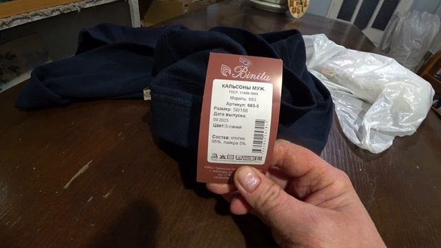 Распаковка товаров с Wildberries рамка под картину, кальсоны, нож для резки теста сеткой, вермикули