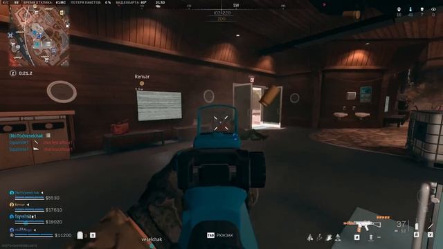 ПРОЩАЙ WARZONE ... смотреть онлайн