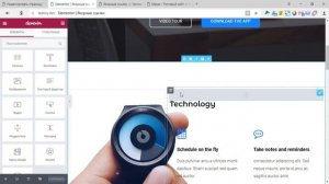 Как использовать Якорные Ссылки для быстрой навигации по странице. Wordpress + Elementor