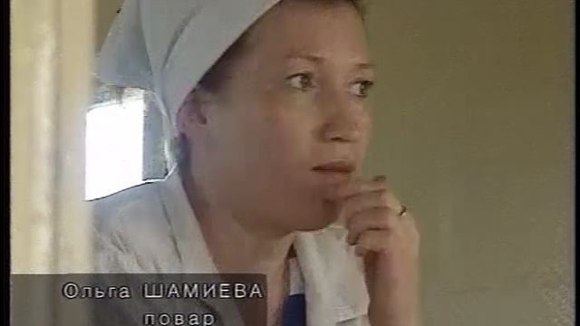 1994 Мегион. История одного праздника