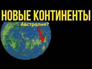 ✅ Карта с луны раскрывает секреты новых континентов