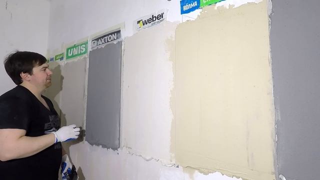 Сравнение штукатурки разных производителей смотреть онлайн