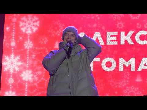 Алексей Гоман "Дельтаплан"