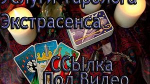 Магия. Как найти потерянную вещь? Как найти пропажу при помощи магии?