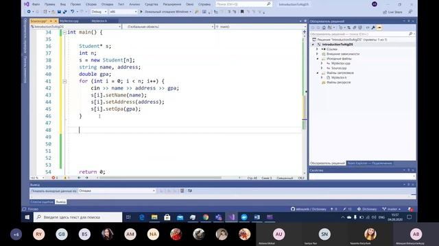 Практическое занятие: классы, геттеры и сеттеры в С++ смотреть онлайн