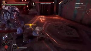 Dungeons & Dragons: Dark Alliance  - Прохождение # 1