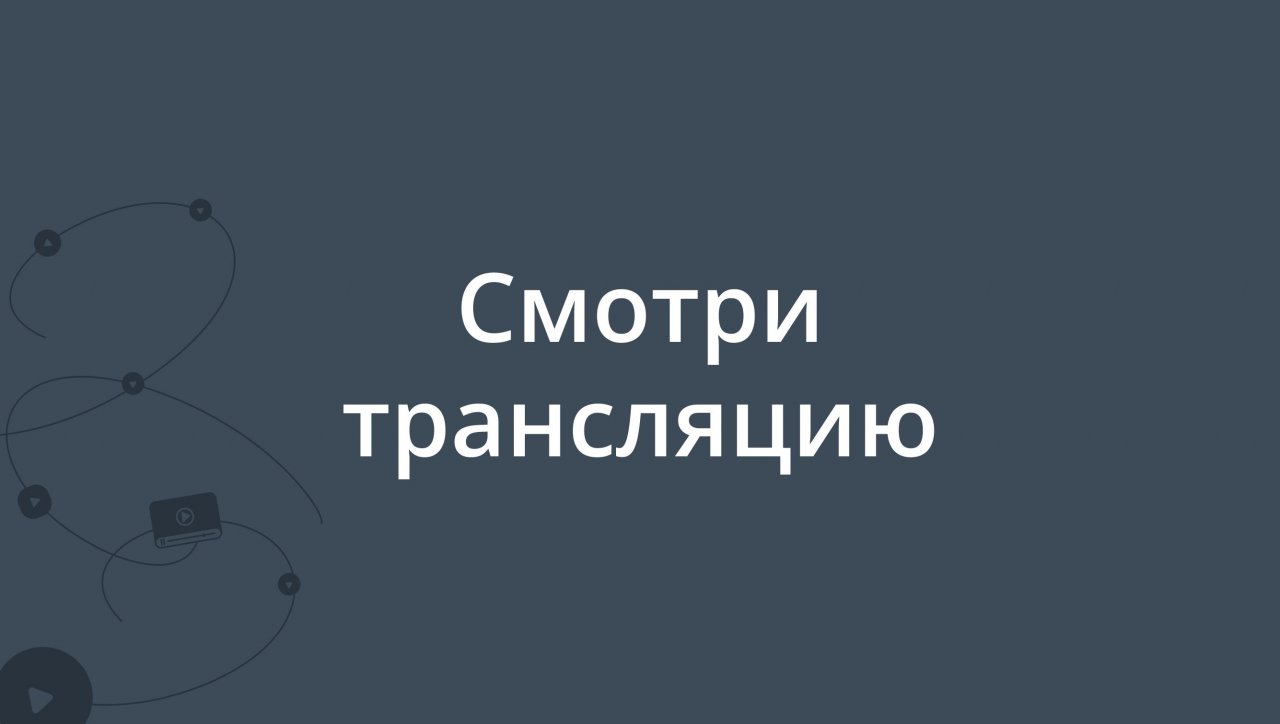 ОР