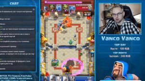 ВАНКО ЗАБАНИЛИ на ТВИЧЕ и ИСТОРИИ | Vanco нарезки