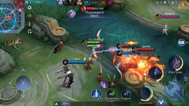 Legend 5