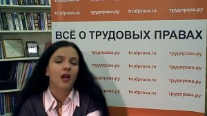 Увольнение по соглашению сторон