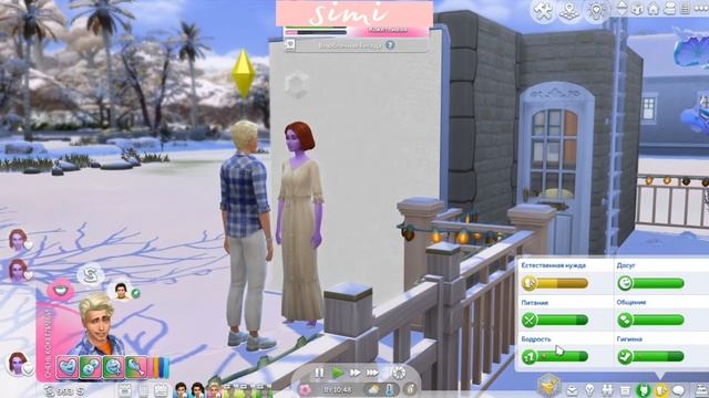 Династия Disney I Тиана I # 11 смотреть онлайн