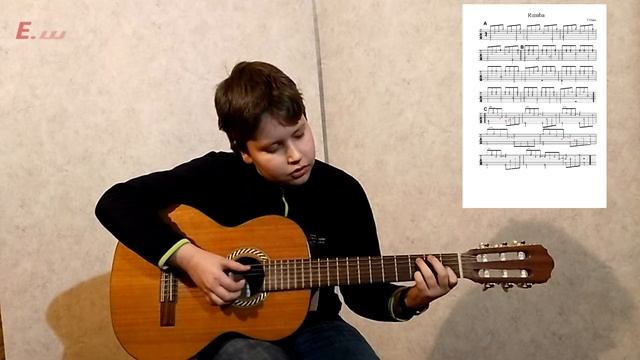 Румба смотреть онлайн