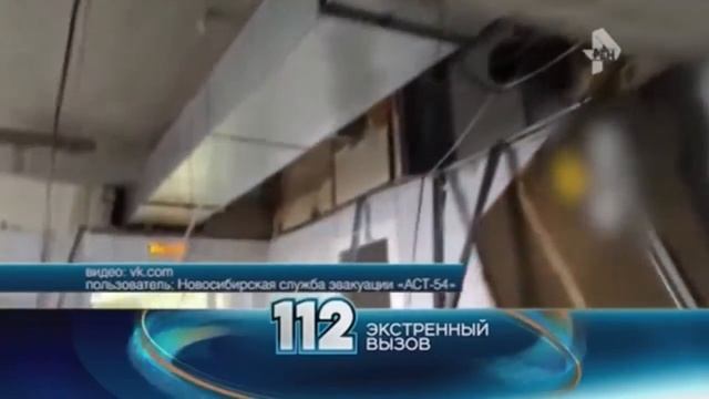 Обрушение потолка в детской больнице. Новосибирск смотреть онлайн