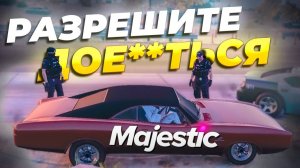 ЗАРАБАТЫВАЮ НА СЕМЬЮ ДЕЛАЯ УГОНКИ в GTA RP  MAJESTIC RP!