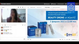 Наталья Попова Live Stream