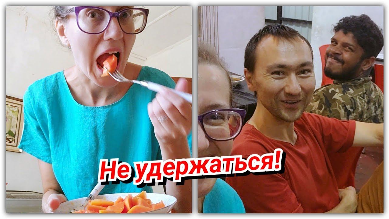 #121 Оказалось, мы живём в святом доме! смотреть онлайн