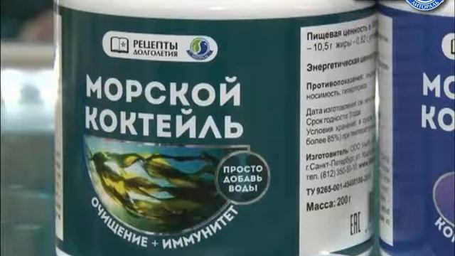 О производителе продукции УнИК Литораль