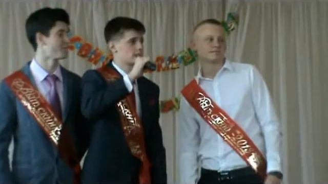 11классники, 12