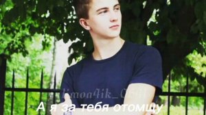 Отдыхай братишка, а я за тебя отомщу.#пашапэл