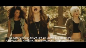Daya & The Chainsmokers - Don't Let Me Down (Не подведи меня) Текст+перевод